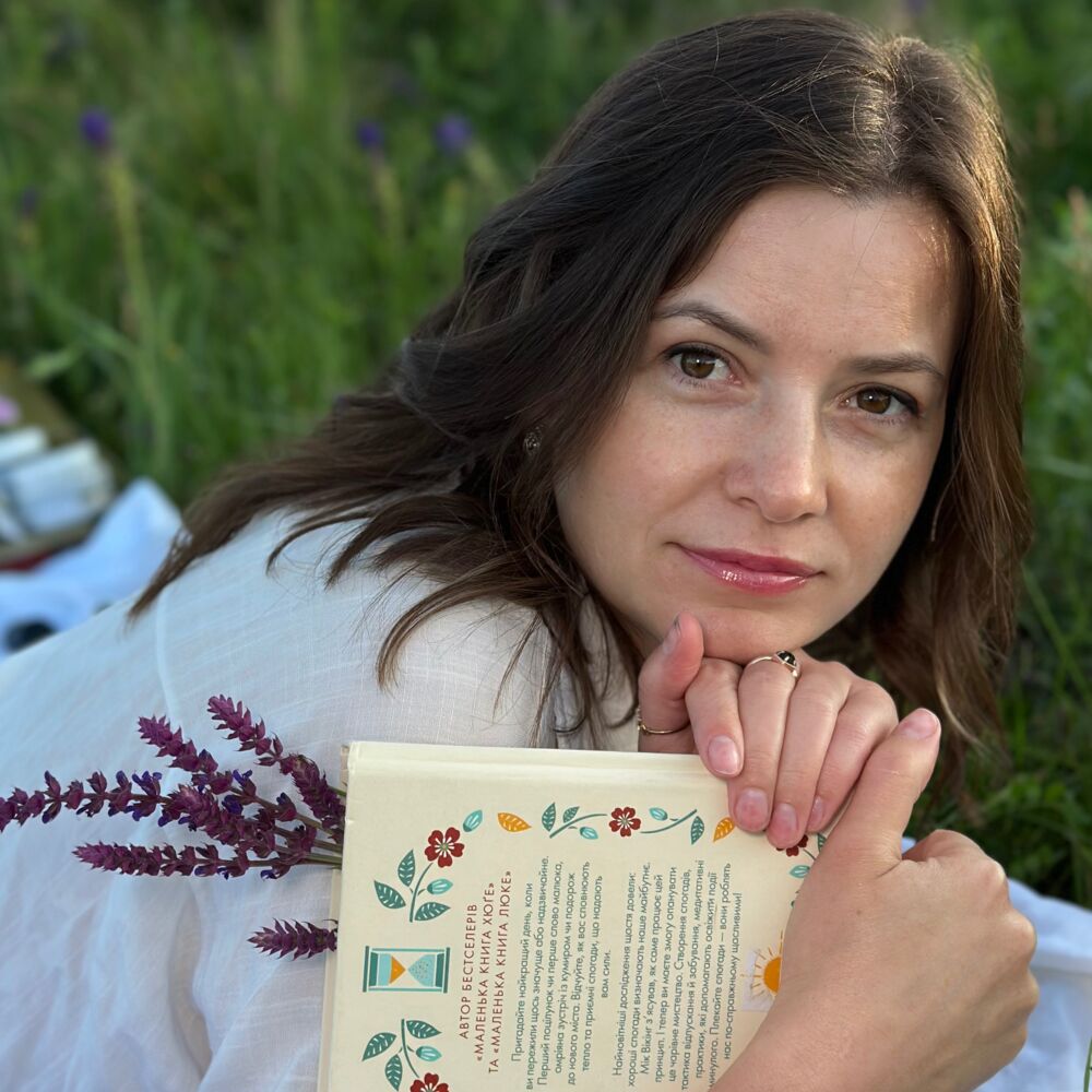 Капустіна Юлія Анатоліївна