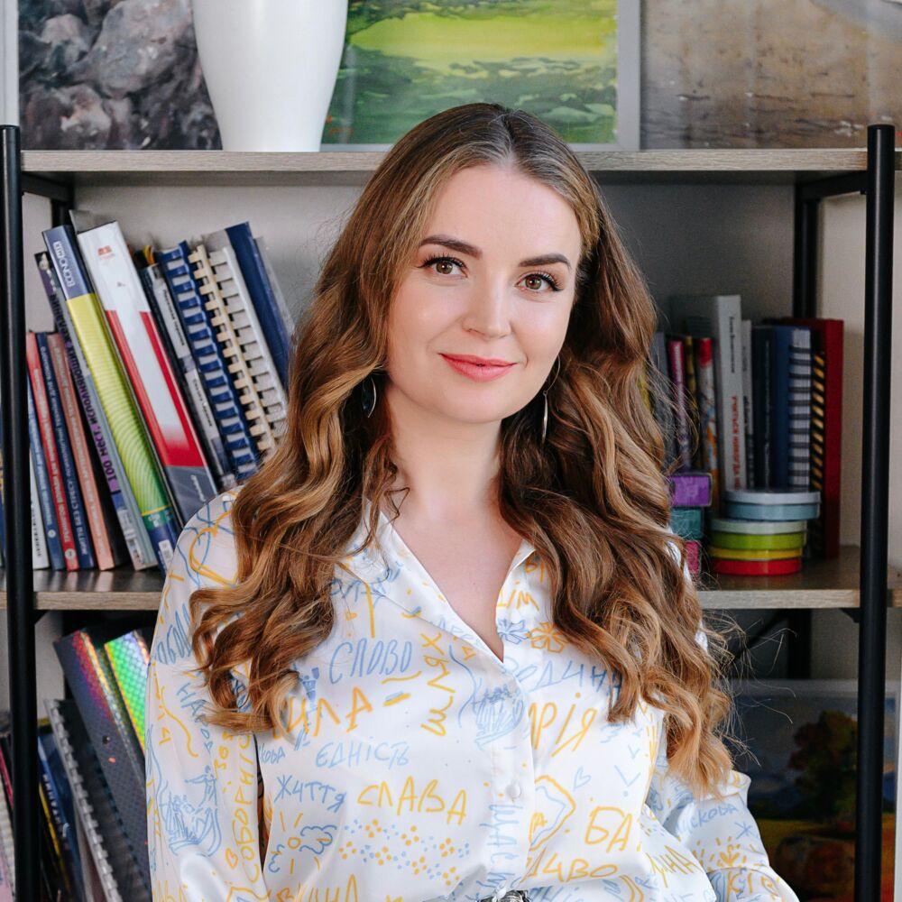 Свисюк Олена Сергіївна