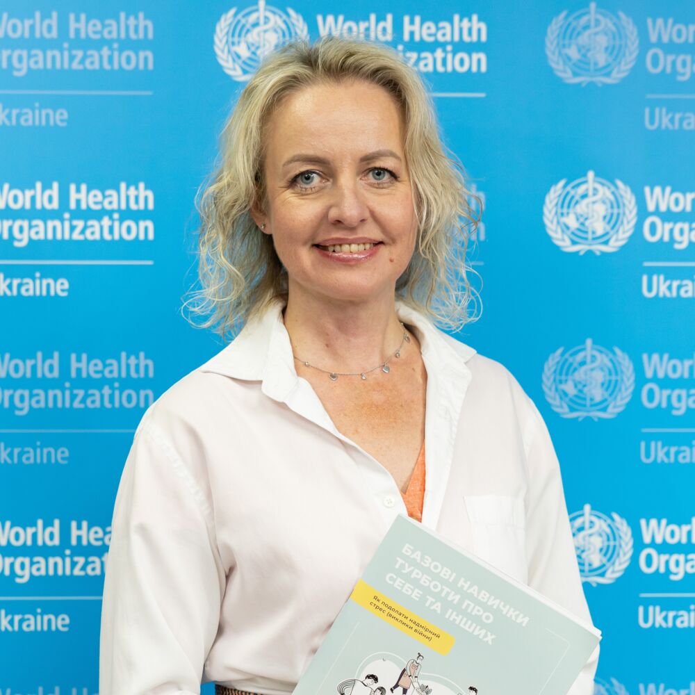 Чумаченко Олена Василівна