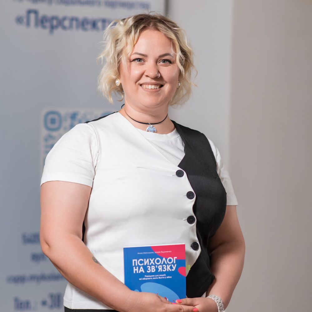 Іващенко Люба Сергіївна