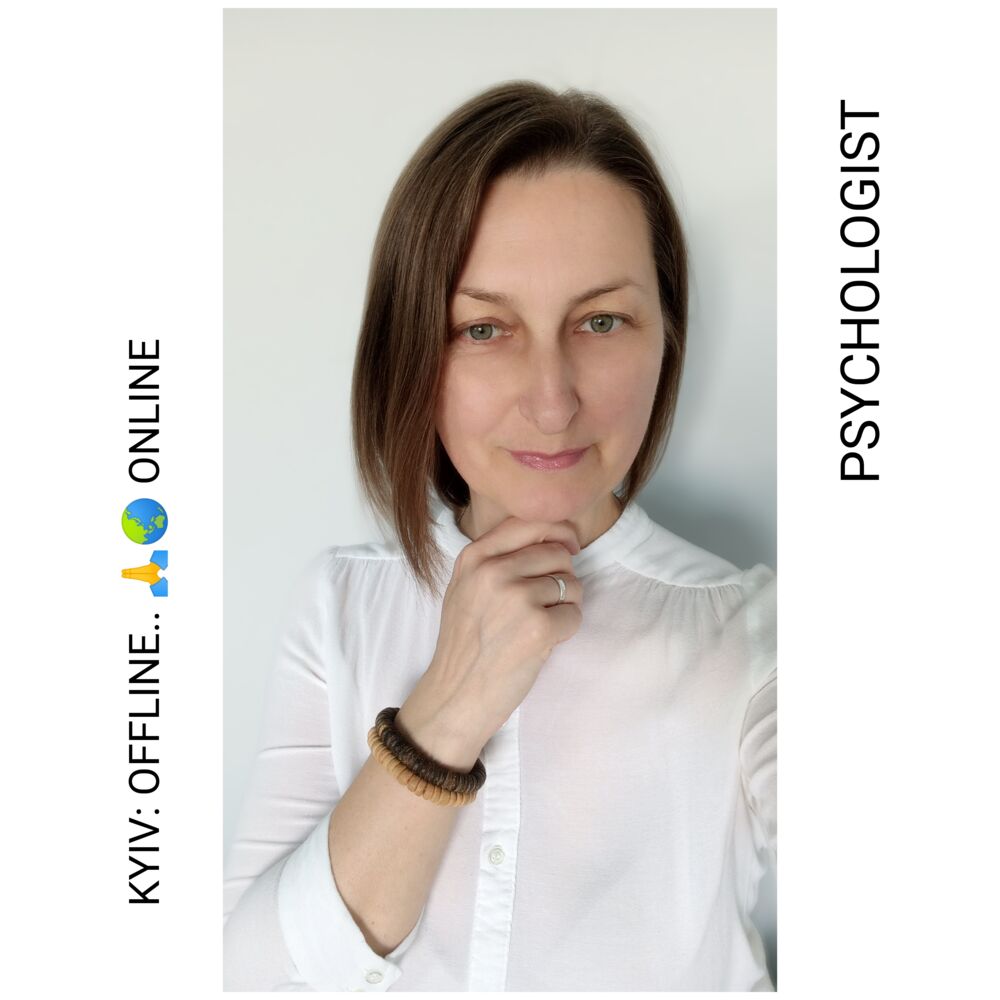 Конопацька Оксана Григорівна