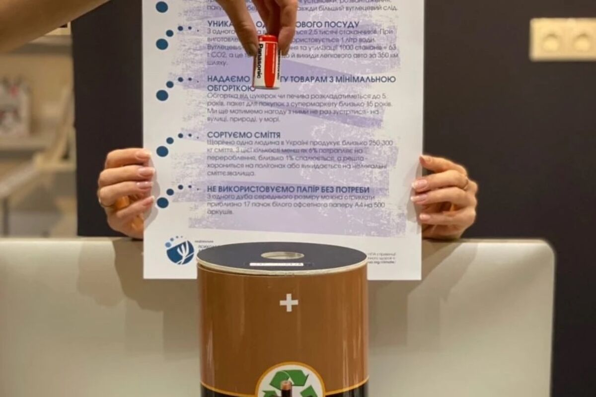 Зелена ініціатива для психологів від НПА