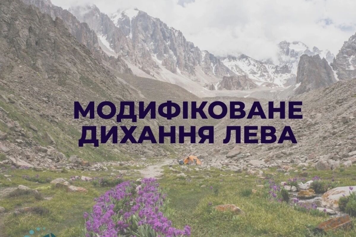 Дихальні техніки для зняття стресу