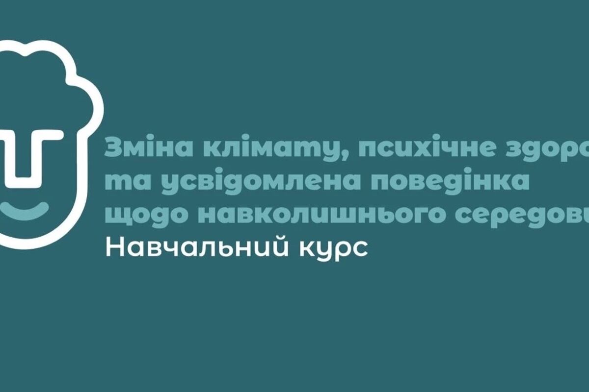 Безкоштовний навчальний курс від НПА