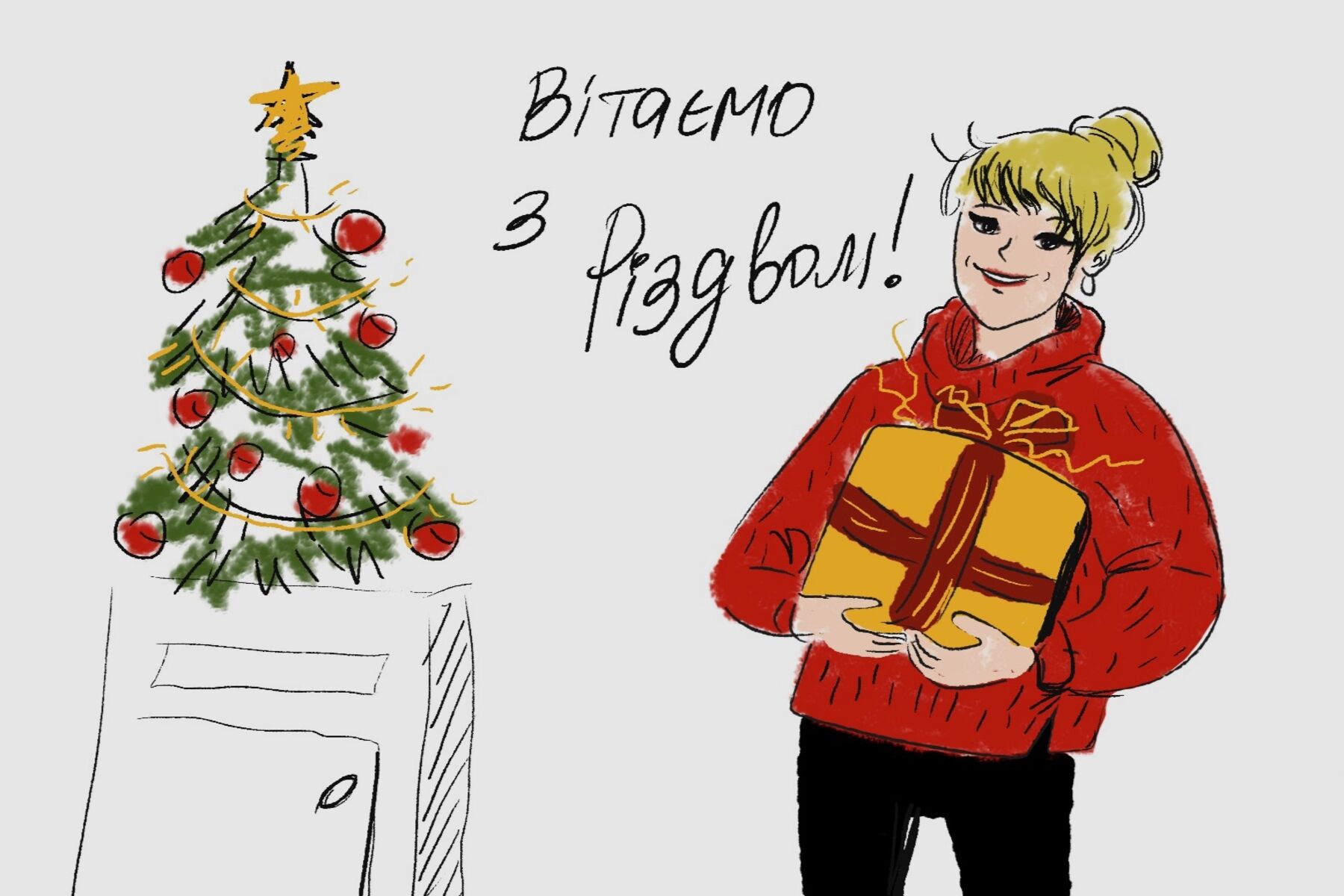 НПА вітає вас з Різдвом та прийдешнім Новим роком!