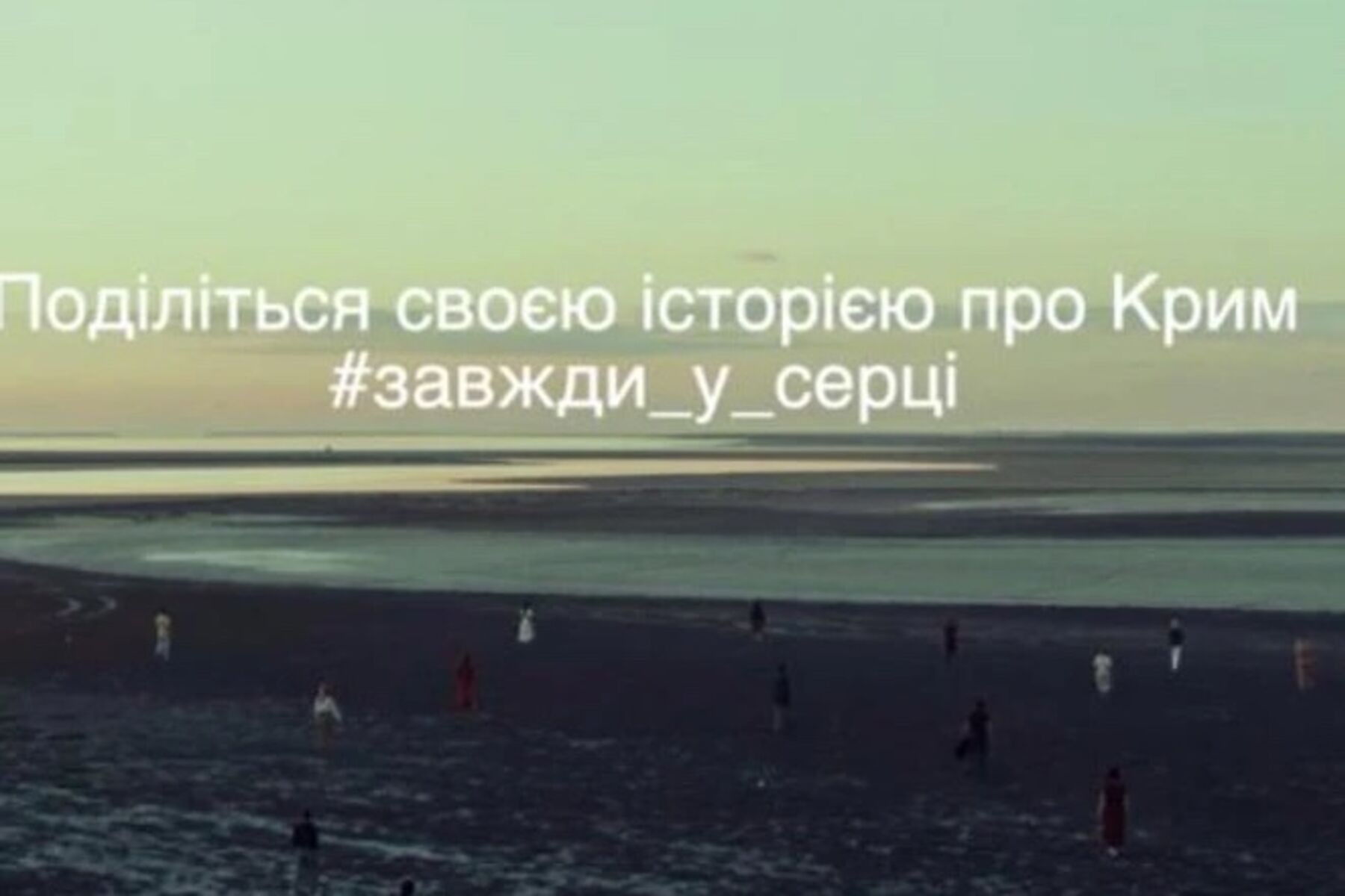 Психологи НПА виступили консультантами проєкту «Крим завжди у серці»