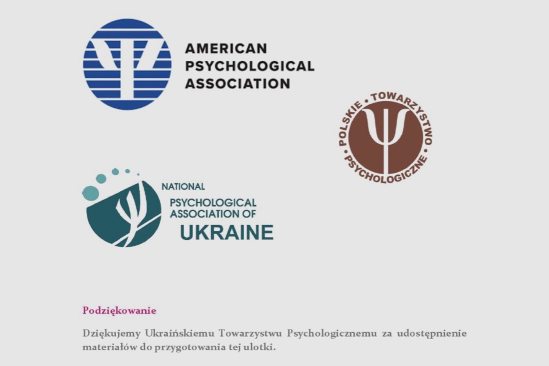 Посібник НПА адаптовано Польською психологічною асоціацією