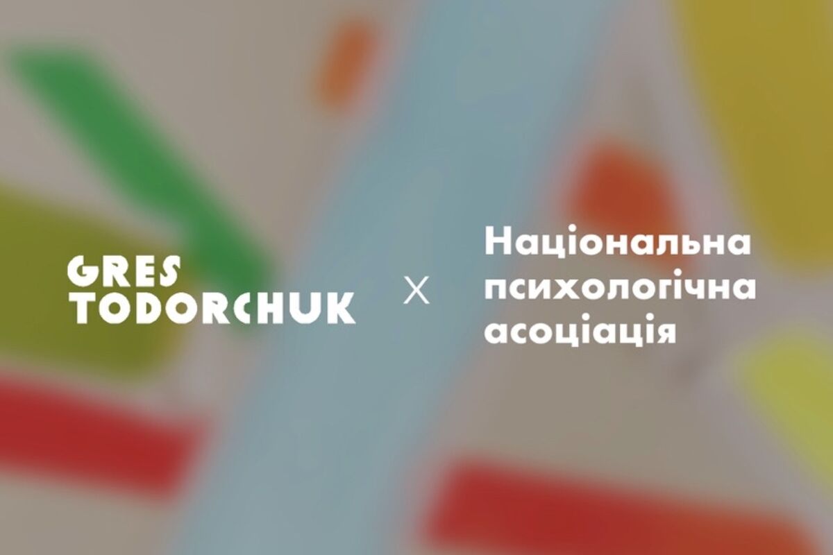 НПА розпочинає офіційну співпрацю з PR-агенцією Gres Todorchuk