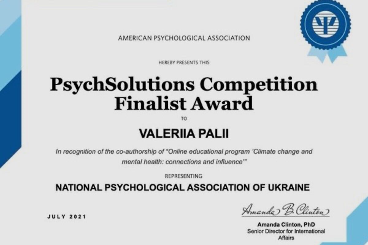 Іноземні колеги визнають наші ідеї та проєкти