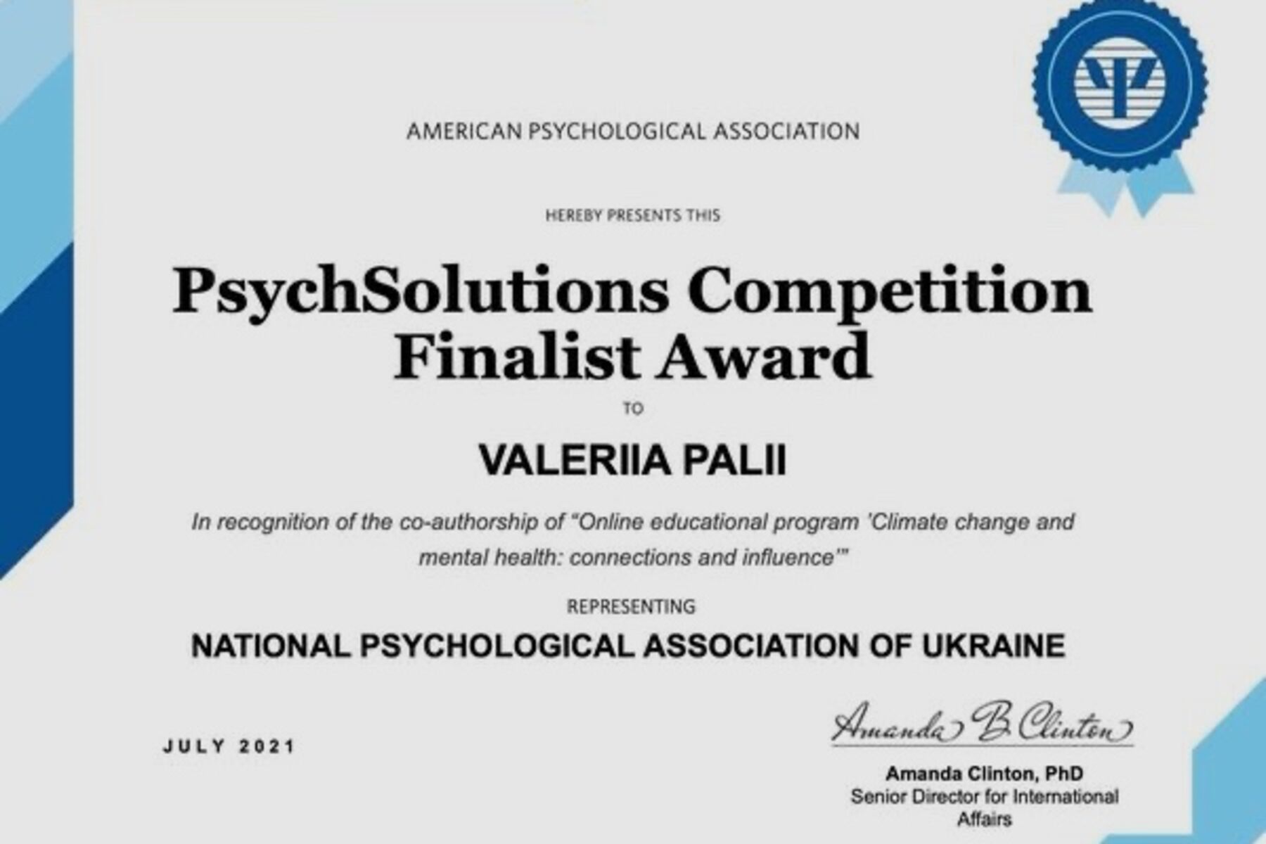 Іноземні колеги визнають наші ідеї та проєкти