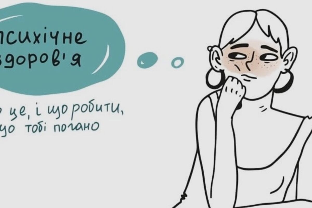 Інформація, яку важливо поширити серед ваших друзів